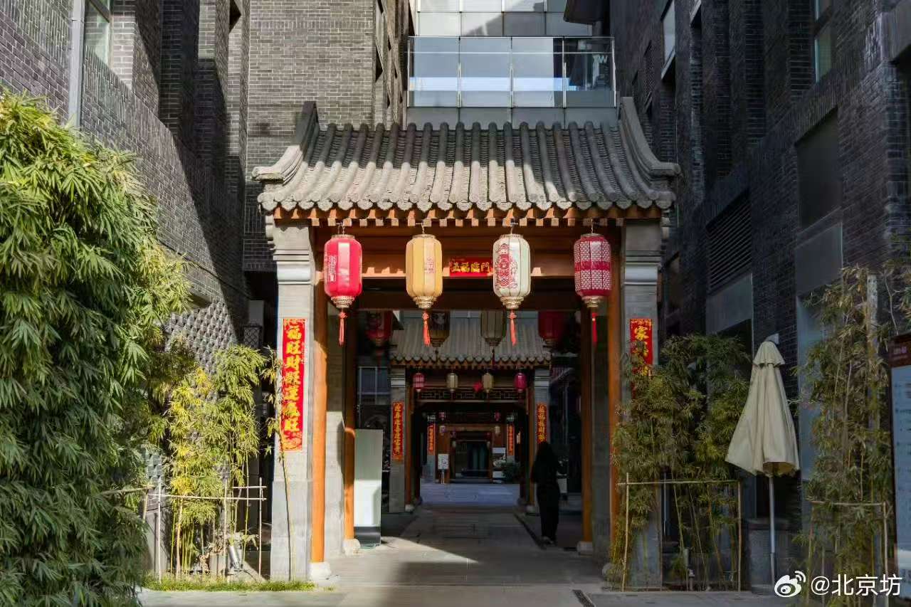 北京坊1.jpg