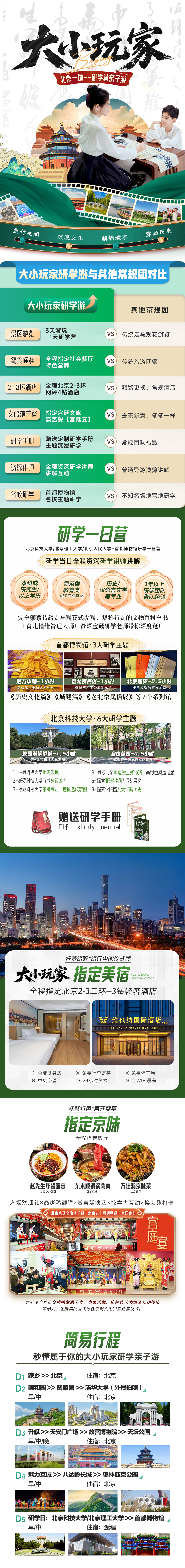 1751692573574056.png 大小玩家.png