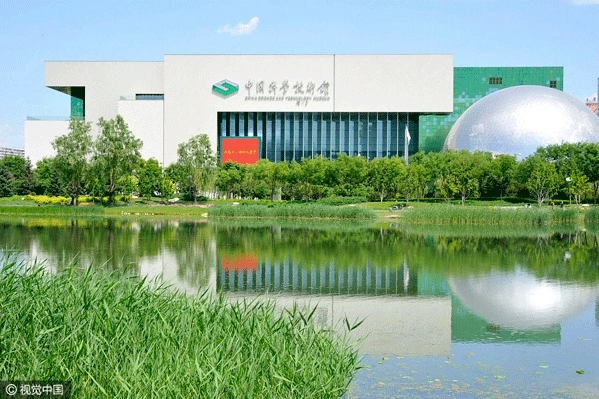 1751765558182995.png 科技馆4.png