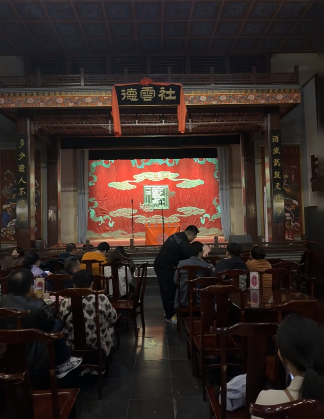 1751765617980914.jpg 德云社2.jpg
