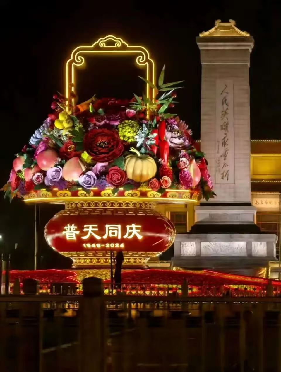 1751778560195829.jpg 天安门15.jpg