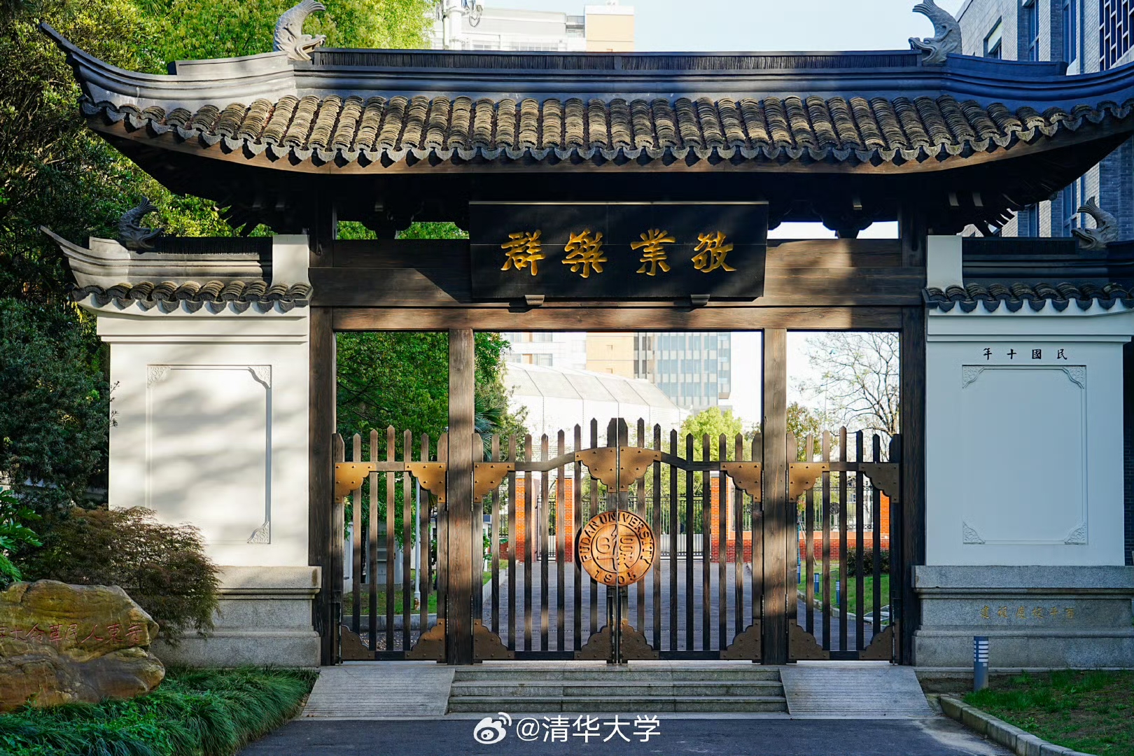 1751783889762363.jpg 清华大学2.jpg