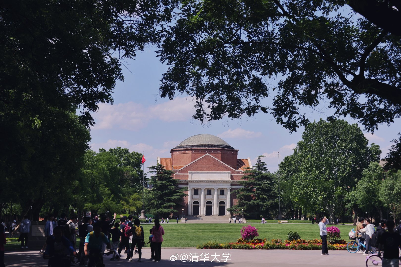 1751784070994337.jpg 清华大学1.jpg