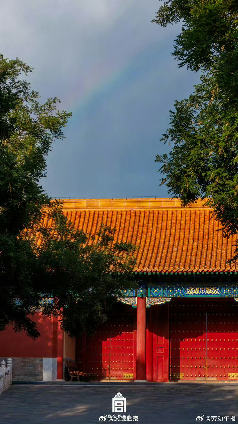 1751786971206927.jpg 故宫35.jpg
