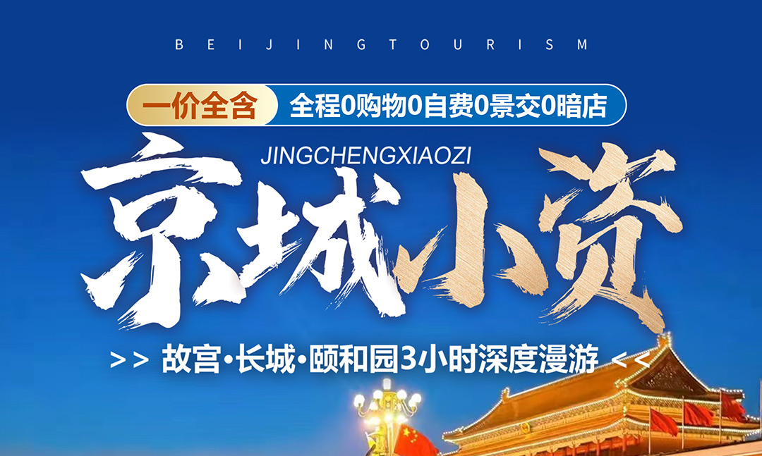 1751787966233943.png 小资2.png
