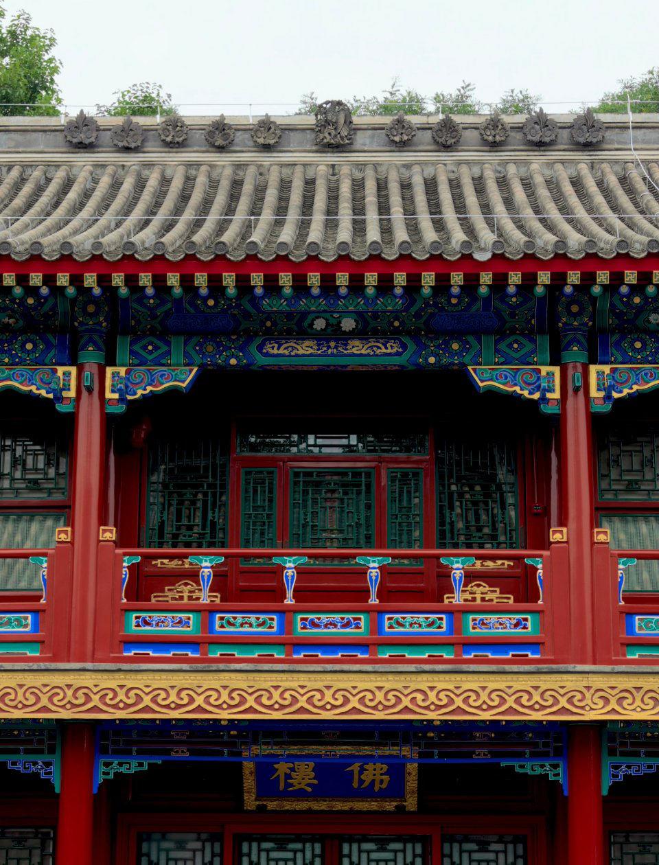 1751789099106849.png 恭王府19.png