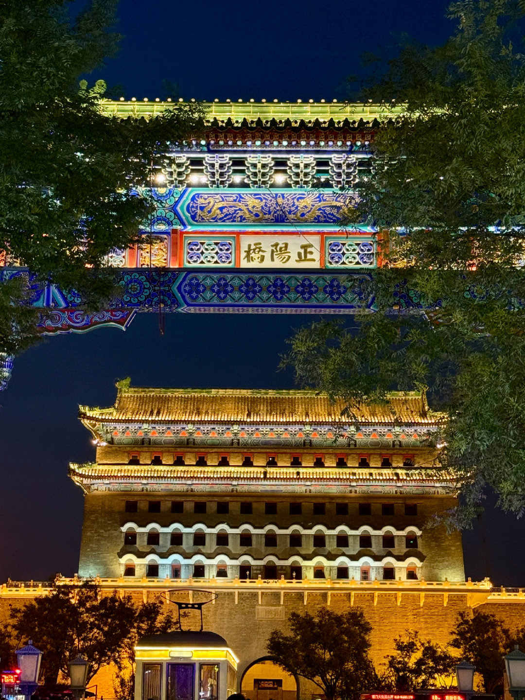 1751789144832817.jpg 前门大街21.jpg