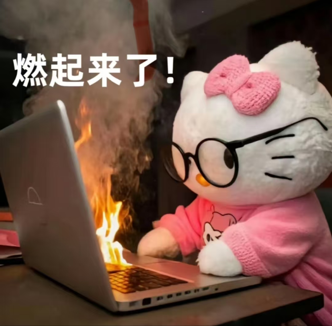 1751790152603985.jpg 表情包1.jpg