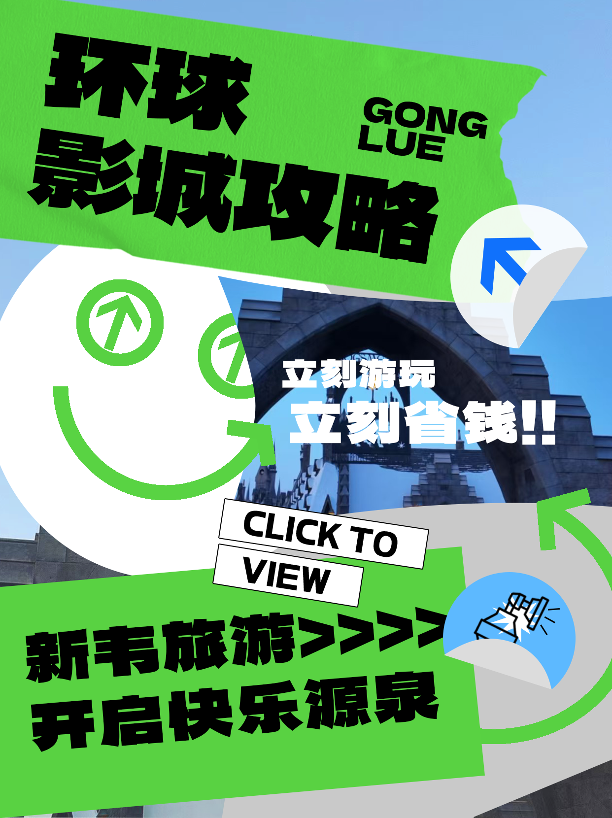 1751863774507361.png 海报5 √.png