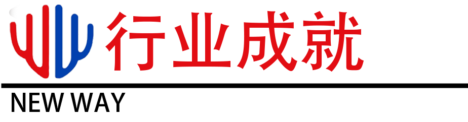 公司资质