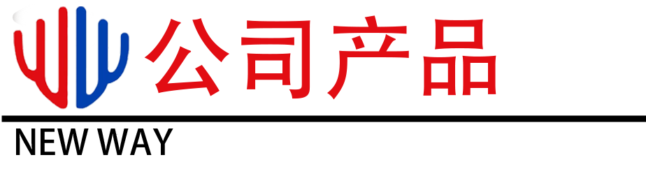 公司资质