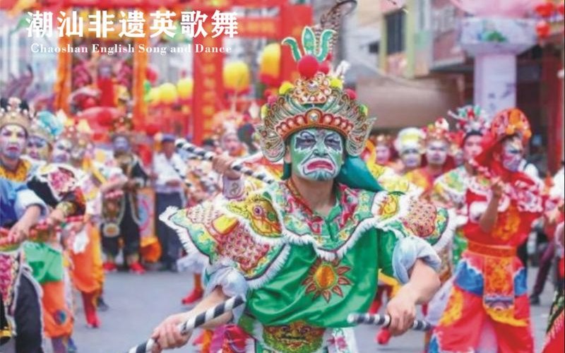 品味潮汕·《大潮归来》5天4晚（新韦自组·嘉兴出发·一价全含）