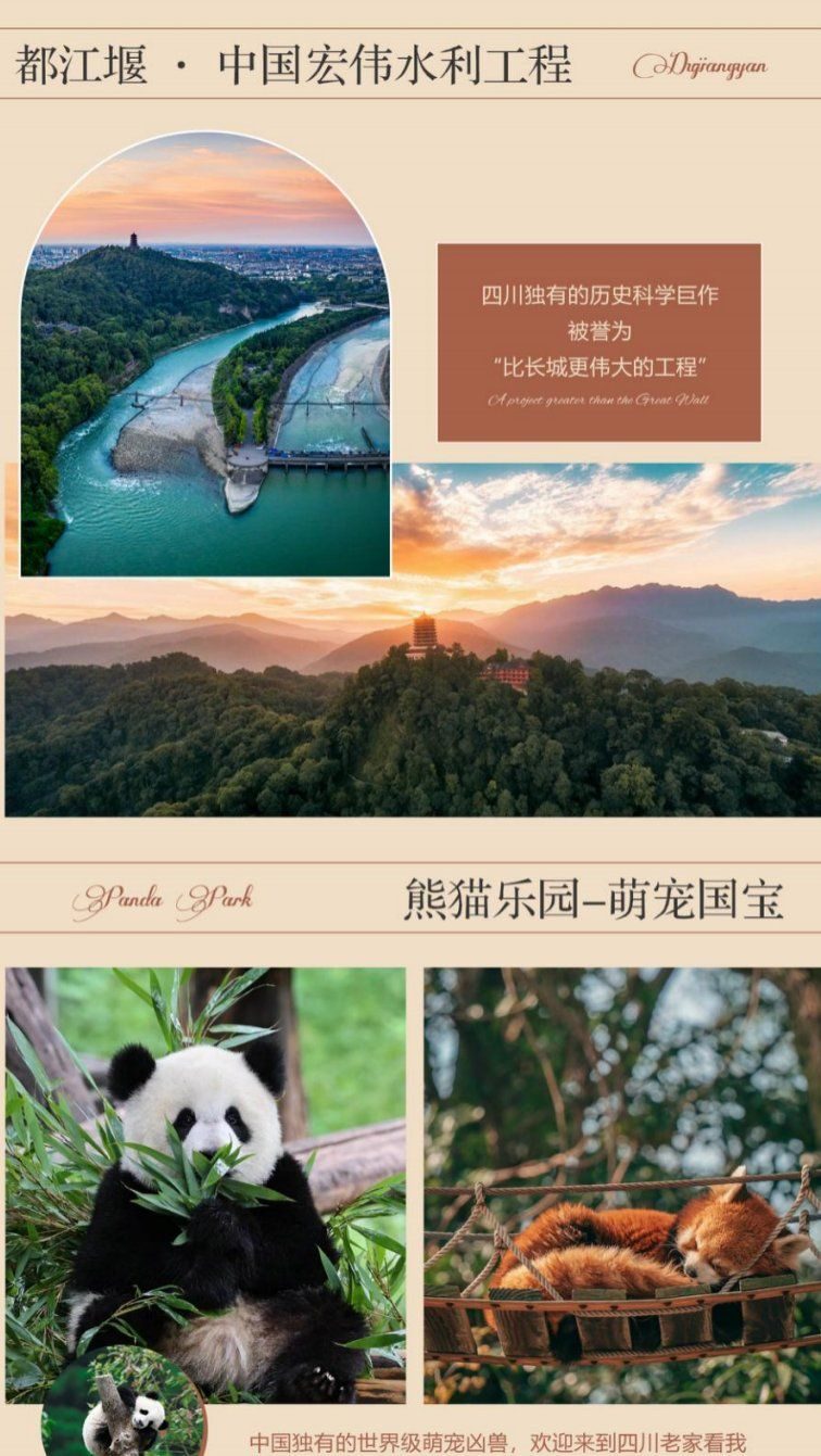 九寨沟行程实景