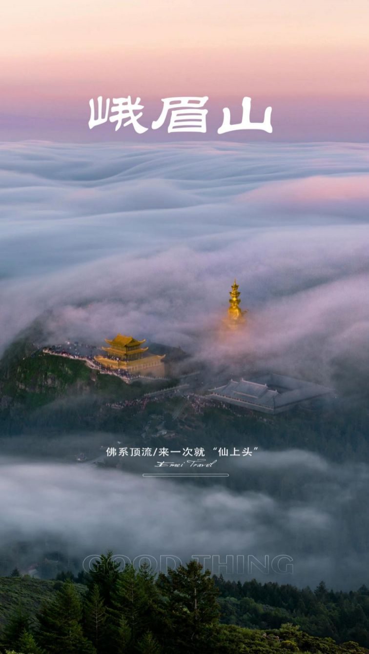 九寨沟行程实景