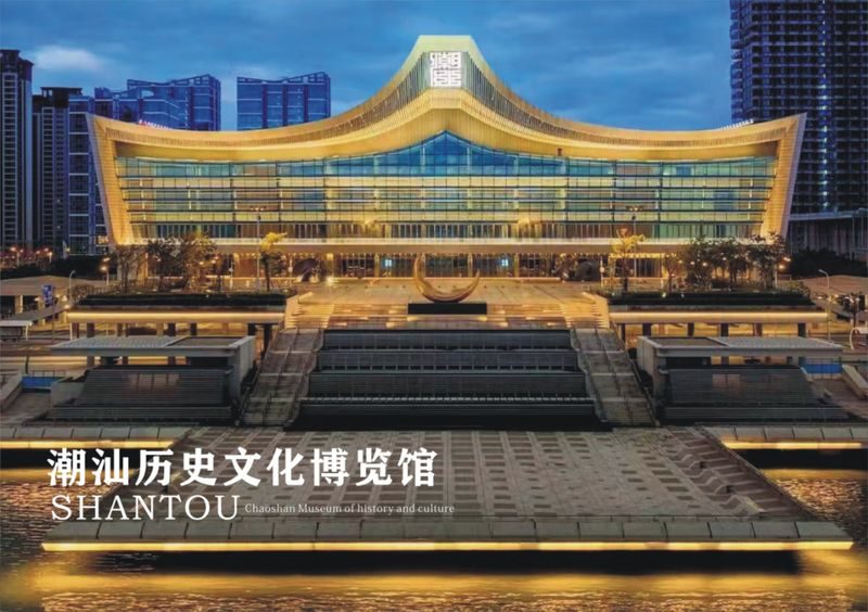 潮汕行程实景