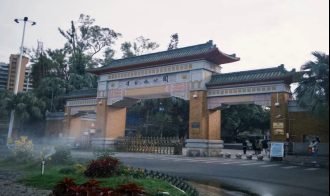 湛江:金沙湾观海长廊·寸金桥公园