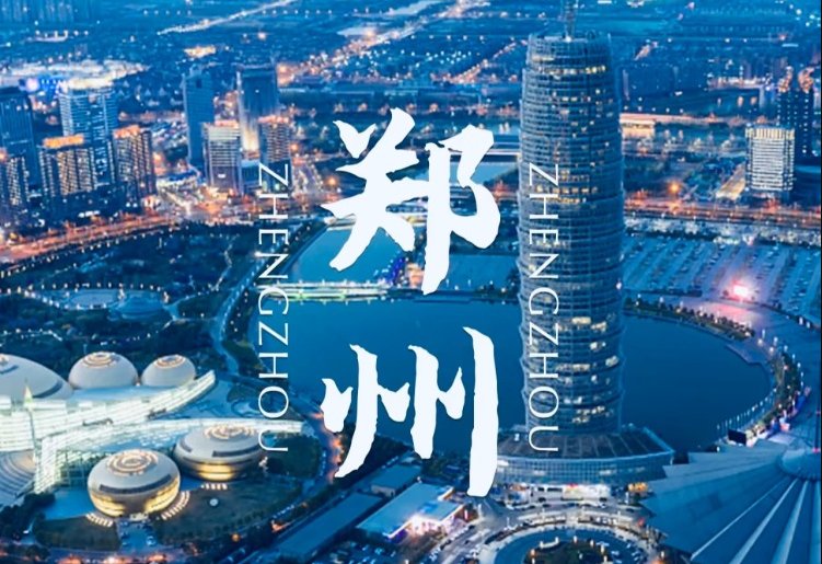 龙门石窟·少林寺·大宋武侠城·隋唐洛阳城·白马寺·丽景门·开封府·双高4天3晚（25人精品小团·0购物0自费·全程一车一导·初识河南）